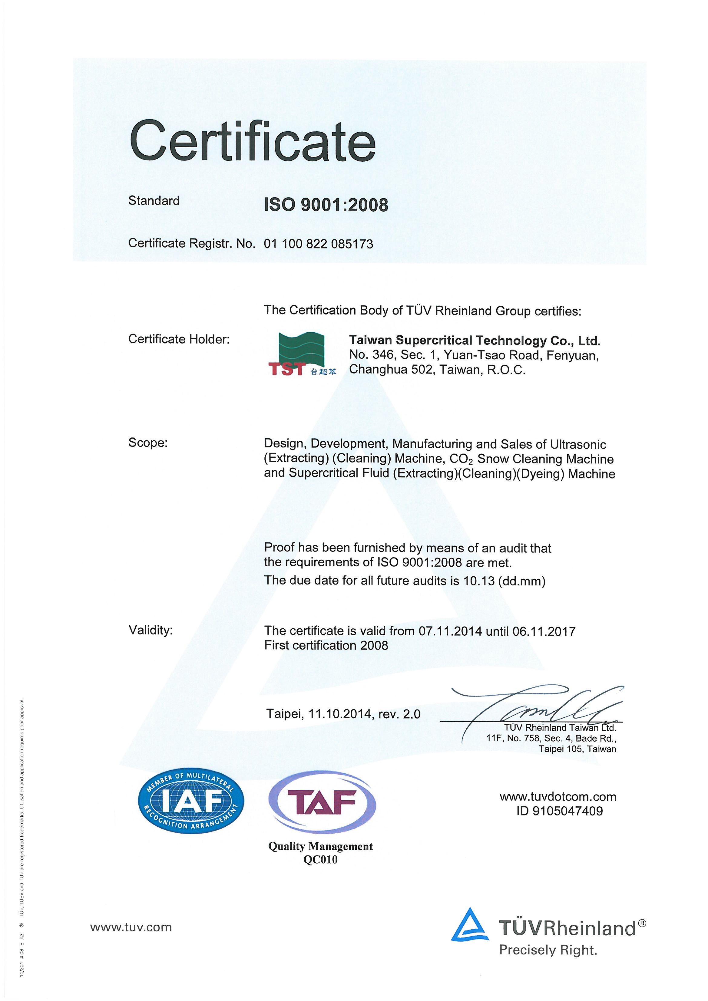 TST ISO Certificate