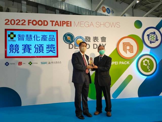 台超超音波50L萃取設備參加2022「智慧化產品競賽」獲頒「銀牌獎」